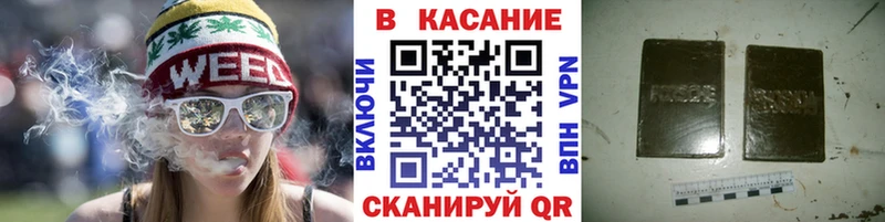 Где купить наркоту Городище СОЛЬ Кокаин Меф ГАШИШ