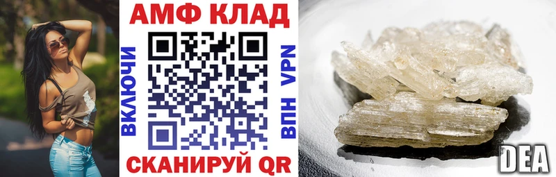 АМФЕТАМИН Розовый  наркота  Городище 