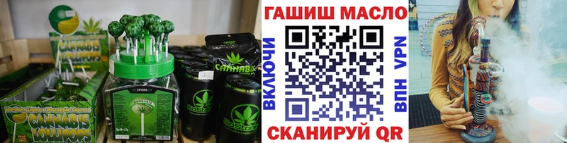 Еда ТГК конопля  купить наркотики сайты  кракен tor  Городище 