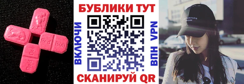 Экстази Дубай  где купить наркотик  Городище 