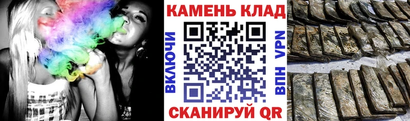 ГАШИШ hashish купить наркотик Городище