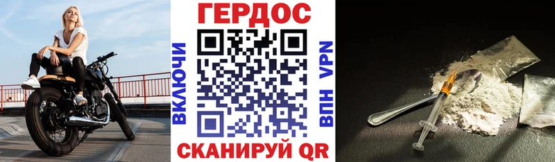 Героин афганец  omg ссылка  Городище  наркота 