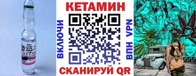 кракен как войти  Городище  Кетамин ketamine  купить наркоту 