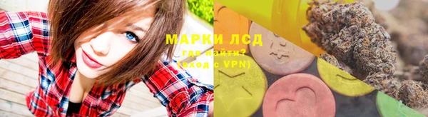 мефедрон Беломорск