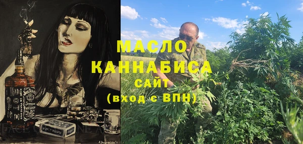 мефедрон Беломорск