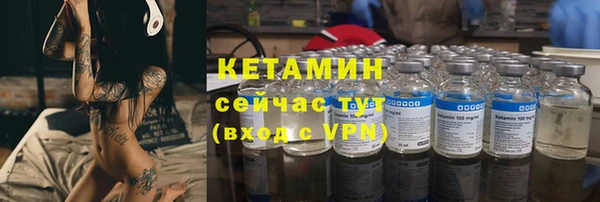 мефедрон Беломорск