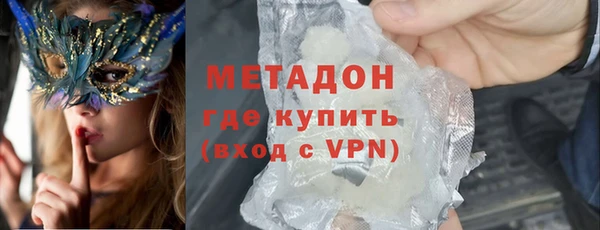 мефедрон Беломорск