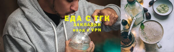 молекула духа Белокуриха