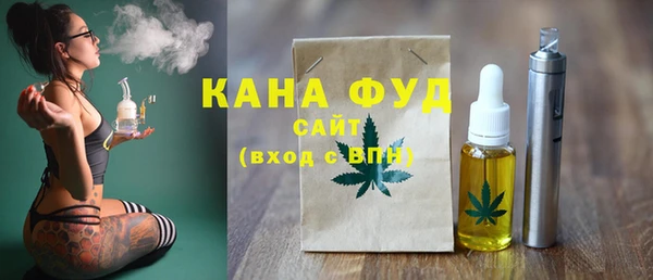 мефедрон Беломорск
