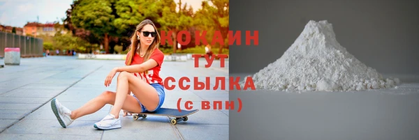 мефедрон мука Балабаново