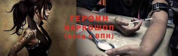 мефедрон Беломорск