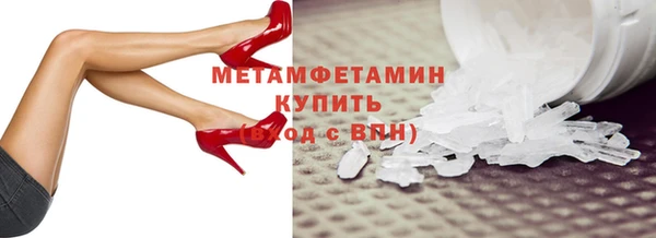 молекула духа Белокуриха
