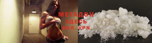 молекула духа Белокуриха