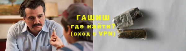 молекула духа Белокуриха