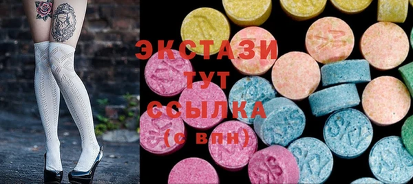 молекула духа Белокуриха