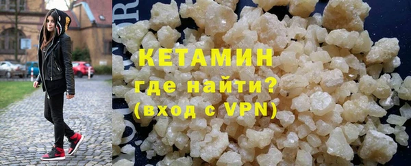 мефедрон Беломорск