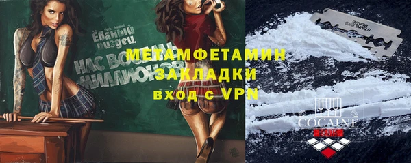 мефедрон Беломорск