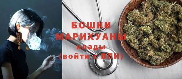 мефедрон Беломорск