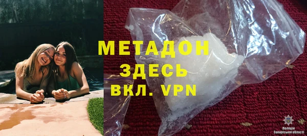 мефедрон Беломорск