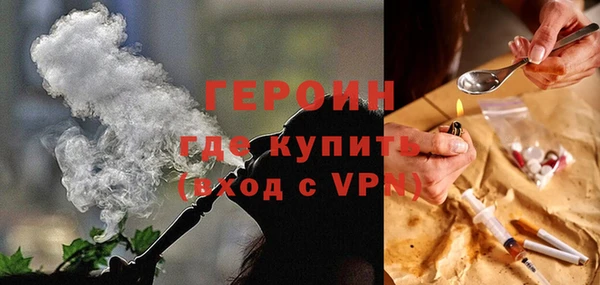 мефедрон Беломорск