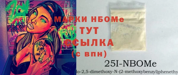 молекула духа Белокуриха