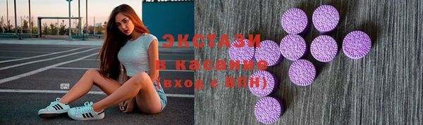 молекула духа Белокуриха
