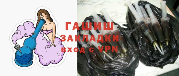 молекула духа Белокуриха
