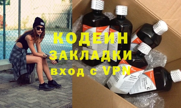 молекула духа Белокуриха