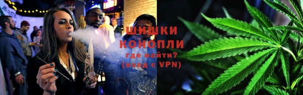 метамфетамин Балахна