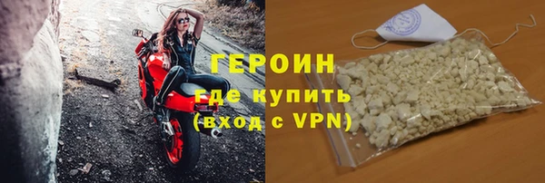 молекула духа Белокуриха