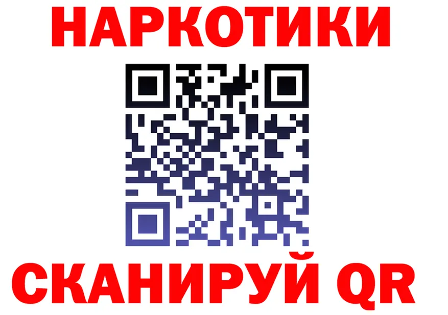 ГАШ Изолятор зеркало нарко площадка kraken Городище