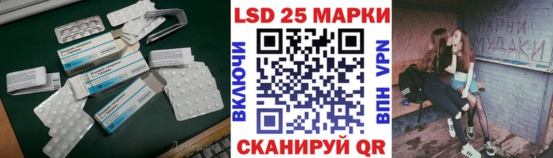 Лсд 25 экстази кислота  omg сайт  Городище 