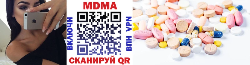 MDMA молли  Городище 