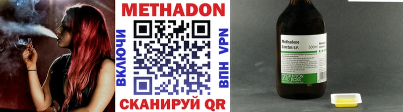 МЕТАДОН кристалл  Городище 