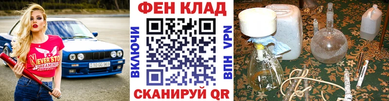 МЕТАМФЕТАМИН витя  Городище 