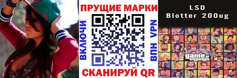 Наркотические марки 1,8мг  Городище 