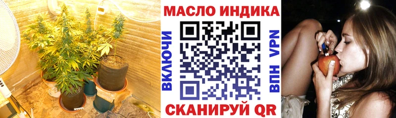 Дистиллят ТГК THC oil  Городище 
